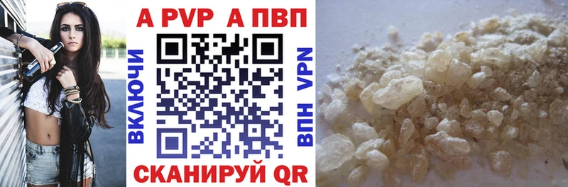 Какие есть наркотики Новошахтинск МАРИХУАНА  LSD-25  АМФ  МЕФ  ГАШ  Альфа ПВП 