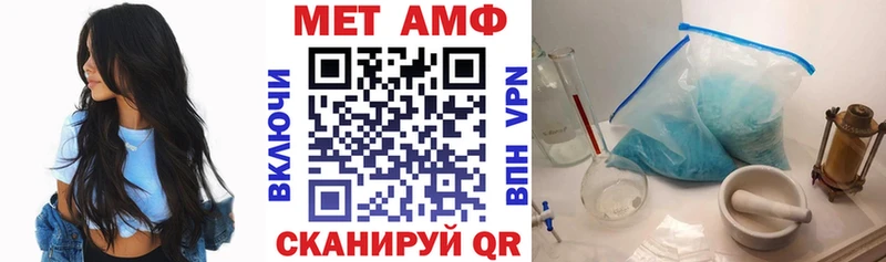 Амфетамин 98%  Новошахтинск 