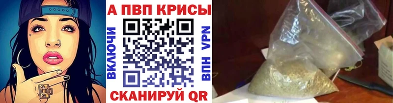 Alfa_PVP крисы CK  купить наркотик  Новошахтинск 