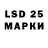 LSD-25 экстази кислота DantheCat