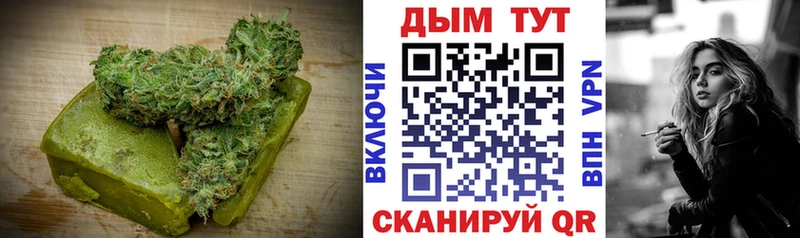 Canna-Cookies конопля  Новошахтинск 