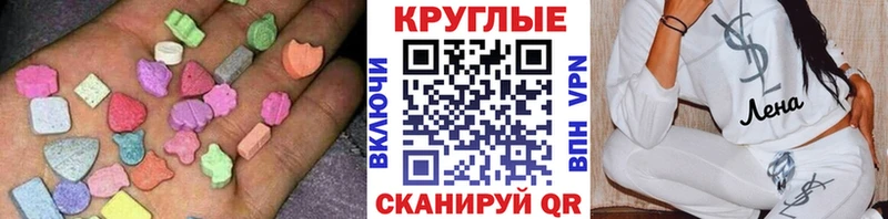kraken ссылки  купить закладку  Новошахтинск  Экстази 250 мг 