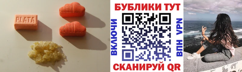 ЭКСТАЗИ mix Новошахтинск