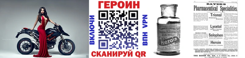 kraken вход  Новошахтинск  Героин Афган 