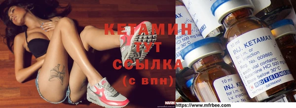 не бодяженный Бугульма