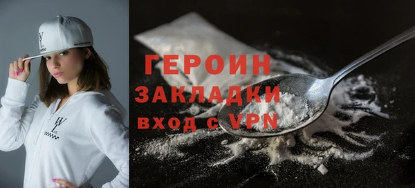 прущий лед Бронницы