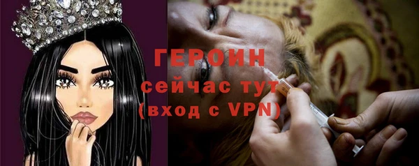прущий лед Бронницы