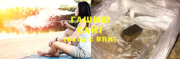 ешки Бородино