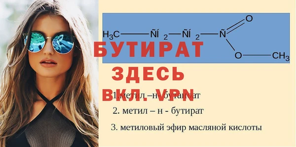 не бодяженный Бугульма
