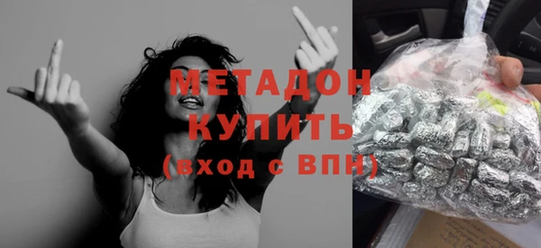 ешки Бородино