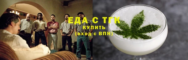 прущий лед Бронницы