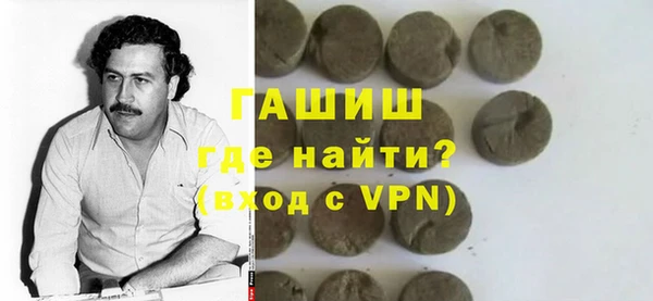 прущий лед Бронницы