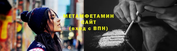 ешки Бородино