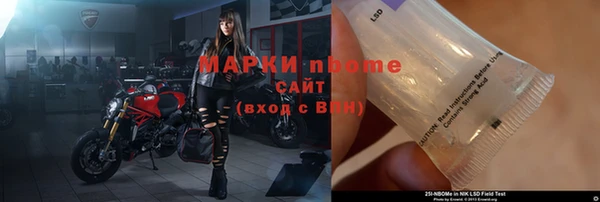 ешки Бородино