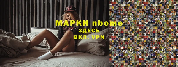 прущий лед Бронницы