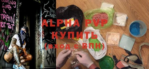 прущий лед Бронницы