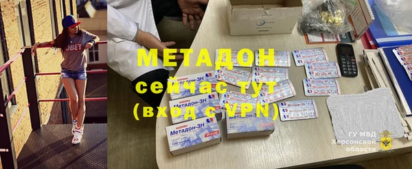 прущий лед Бронницы