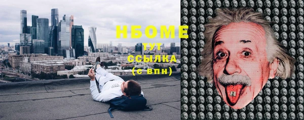 не бодяженный Бугульма