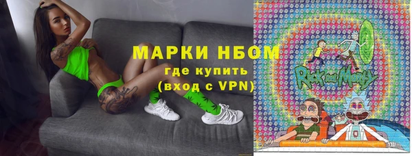 прущий лед Бронницы