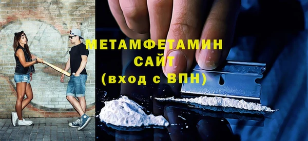 прущий лед Бронницы