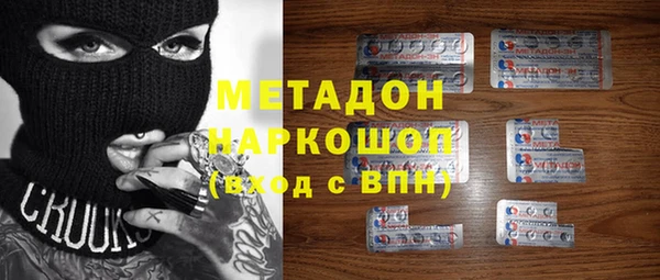 прущий лед Бронницы