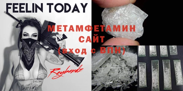 ешки Бородино