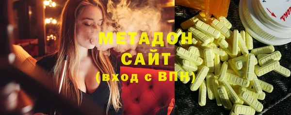 не бодяженный Бугульма