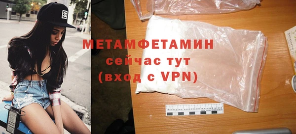 прущий лед Бронницы