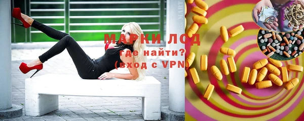 прущий лед Бронницы