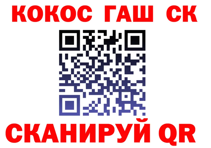 ТГК Wax tor сайты даркнета OMG Новошахтинск
