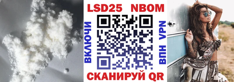 купить наркотик  Новошахтинск  ЛСД экстази кислота 