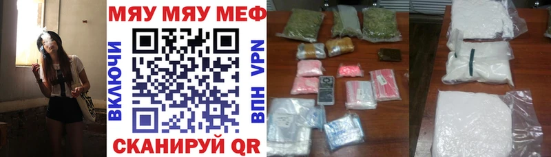 купить наркотик  Новошахтинск  KRAKEN как зайти  Мефедрон кристаллы 