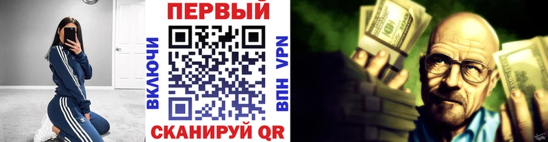 блэк спрут онион  Новошахтинск  даркнет какой сайт  как найти закладки  МЕТАМФЕТАМИН винт 