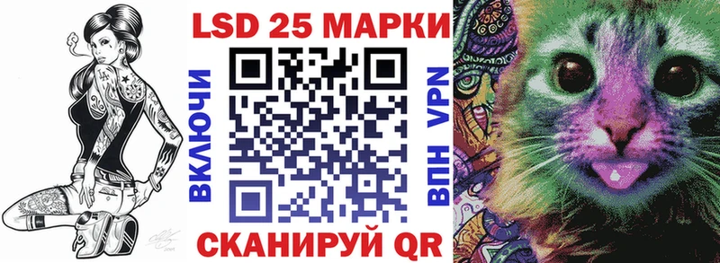 mega как зайти  купить  сайты  Новошахтинск  Марки 25I-NBOMe 1,5мг 