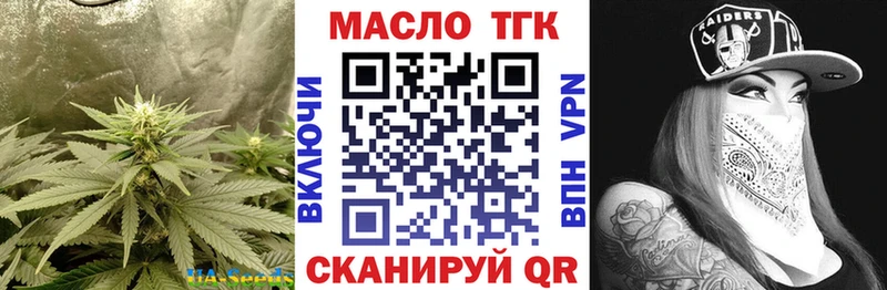 omg ССЫЛКА  Новошахтинск  ТГК вейп 
